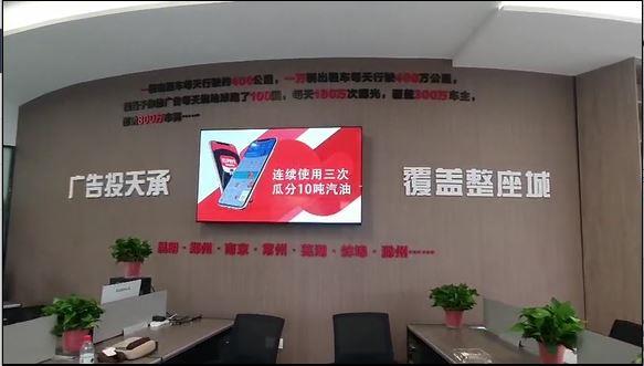 天承传媒业务大厅展示