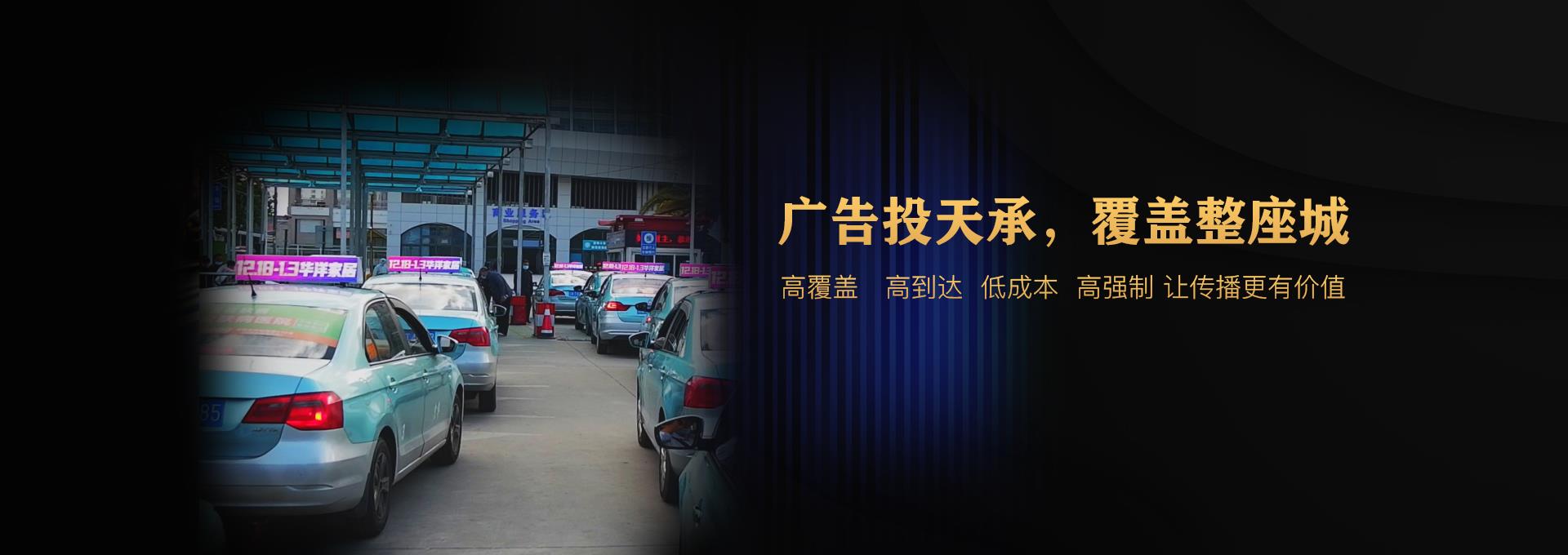 昆明广告投天承，覆盖整座城